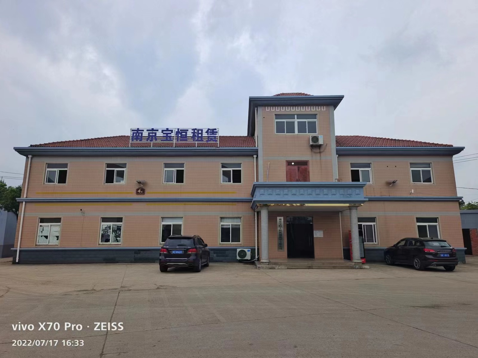 宁波钢护筒厂家电话